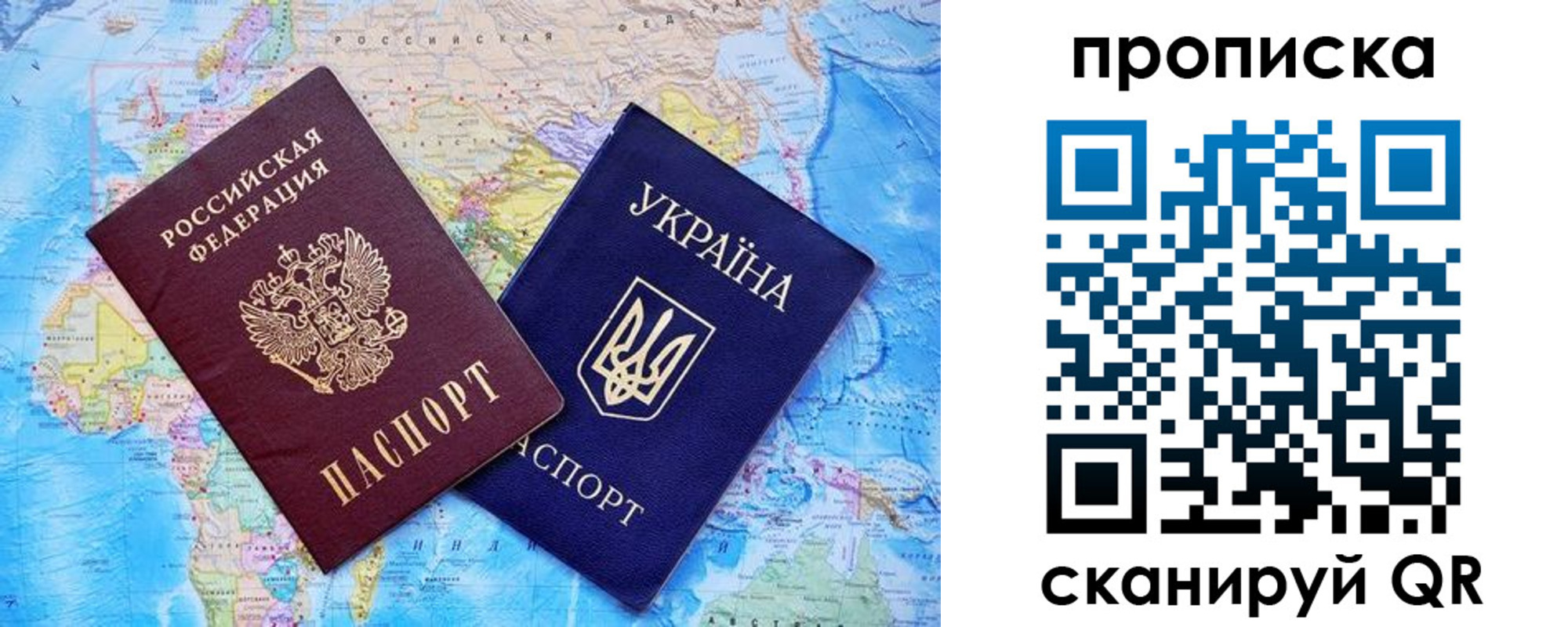 где прописаться в Электроуглях