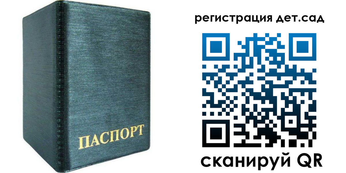 временная регистрация поиск в Электроуглях
