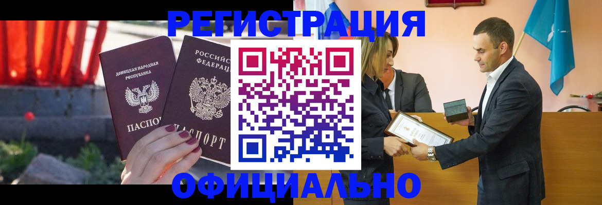 где прописаться в Электроуглях