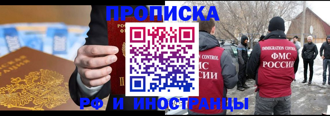 регистрация для дет. сада в Электроуглях